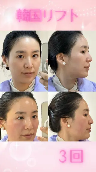 マツエク・マツパ 愛維美水光美肌専門店 メンズレディースokのエステ・リラクイメージ