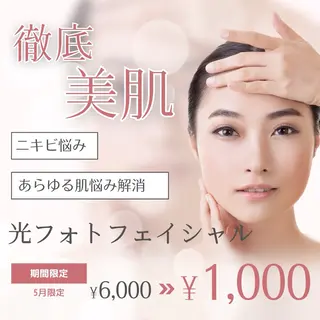 メンズ キッズ 美肌脱毛エステサロン Luangeのエステ・リラクイメージ