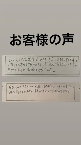 アイシー 〜大人の毛穴ツヤ肌〜のエステ・リラクイメージ