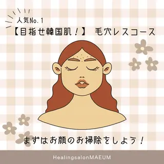 MAEUM／ Sachiのネイルデザイン