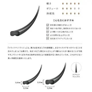 マツエク・マツパ EyeLash  salon Le'aのマツエク・マツパデザイン