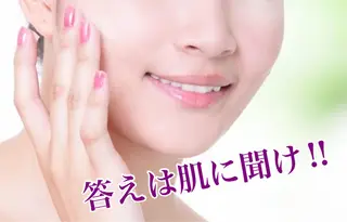 Chura家 幹細胞ケア専門サロンのエステ・リラクイメージ