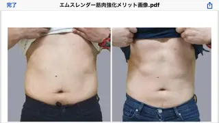 野村 千代美のエステ・リラクイメージ