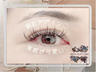 マツエク・マツパ アイラッシュ アトリエBONOのマツエク・マツパデザイン