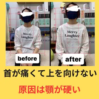 肩こり頭痛さようなら 整体カタギリのエステ・リラクイメージ