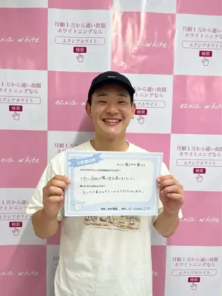 セルフホワイトニング エクシア大府店のその他イメージ