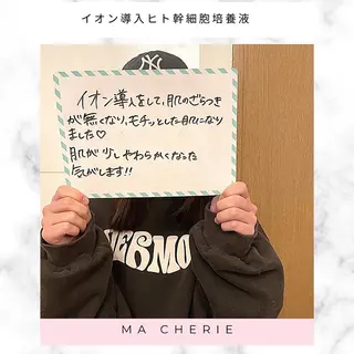 体質別痩身&小顔 MA CHÉRIEのエステ・リラクイメージ