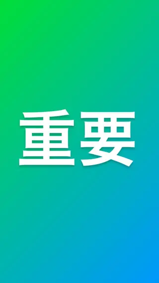 LOVESTOIKE 堂本のヘアスタイル