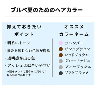 ミディアム カラー パーマ ヘアアレンジ メンズ キッズ ネイル マツエク・マツパ 髪質改善 艶髪🔵ﾌｾﾅｵﾔのヘアスタイル