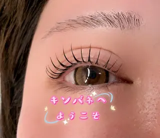 マツエク・マツパ 東 奈那のマツエク・マツパデザイン