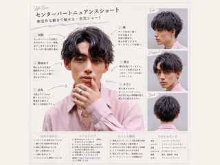 パーマ メンズ メンズカット/パーマ kyonのヘアスタイル