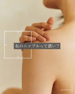 Raviy 【痩身専門・肌管理】のエステ・リラクイメージ