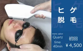 メンズ メンズ専門眉毛＆脱毛 サロンQuartzのエステ・リラクイメージ