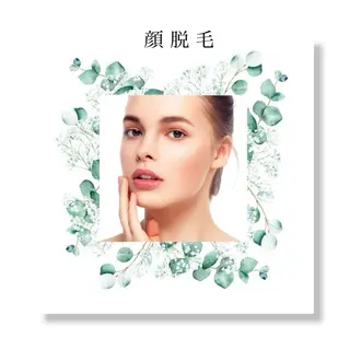 小顔コルギ ☆表参道/外苑前のエステ・リラクイメージ