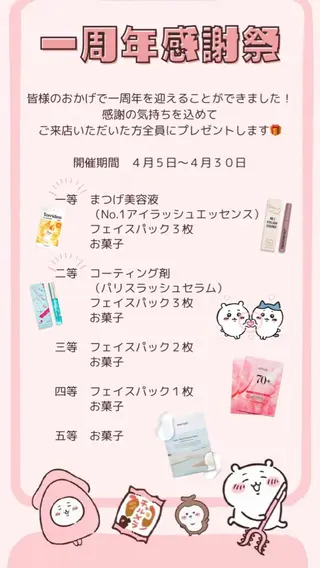 マツエク・マツパ iori eye salonのマツエク・マツパデザイン