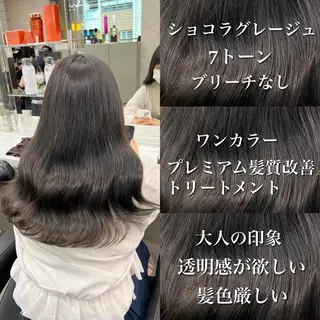 ロング カラー 表参道/透明感カラー /暗髪/ジュキヤのヘアスタイル