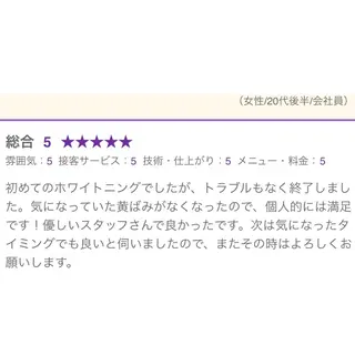 歯科医院提携 Retreatのエステ・リラクイメージ