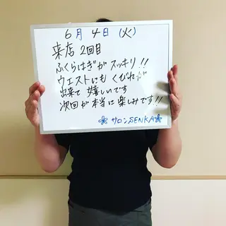 首・肩こり専門リンパ ケアサロンSENKAのエステ・リラクイメージ