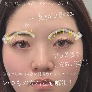 マツエク・マツパ フジ ワラのマツエク・マツパデザイン