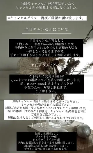 ネイル 椎葉 麻里矢のネイルデザイン