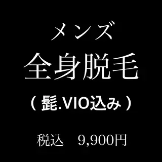 OUKA脱毛 毛穴ケアフェイシャルのエステ・リラクイメージ