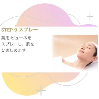 メナード昭和円上 いのうえのエステ・リラクイメージ