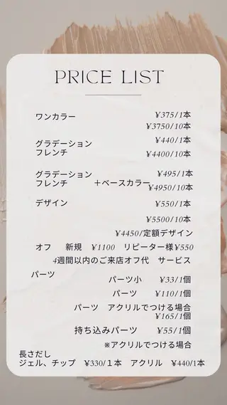 ネイル LittleMimi Nails安土のネイルデザイン