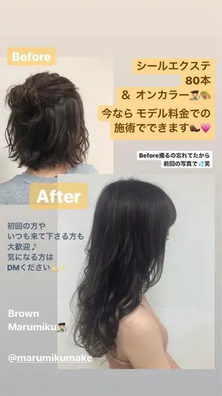 ロング カラー ヘアアレンジ enurk店 🍋 M I K U  *のその他イメージ