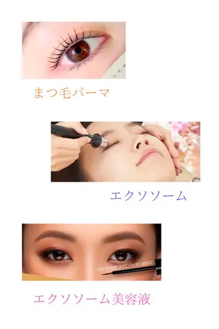 マツエク・マツパ salon de cilsのマツエク・マツパデザイン