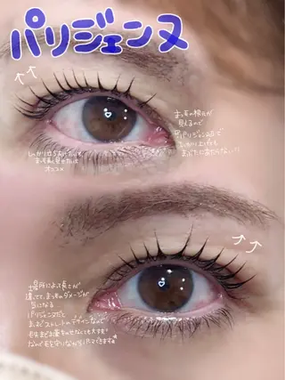 マツエク・マツパ 夜のまつ毛屋さん 那覇/まつぱ/激安のマツエク・マツパデザイン