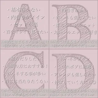 ミディアム カラー パーマ ヘアアレンジ キッズ 骨格別小顔カット/ 顔周りカット/金井のヘアスタイル
