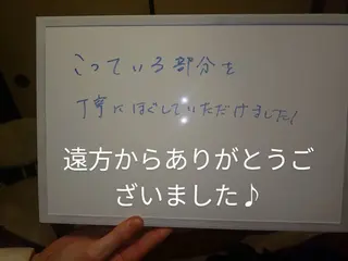 ☆リラックス☆ ジュリーのエステ・リラクイメージ