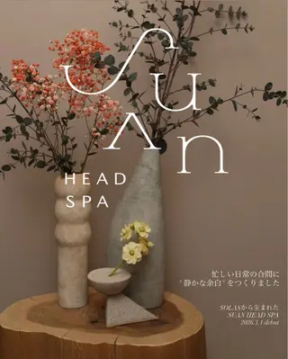 SUAN HEAD SPAのエステ・リラクイメージ