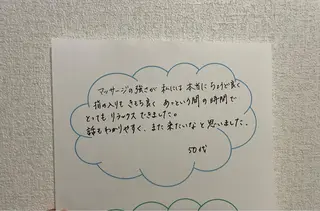 Sin シンのエステ・リラクイメージ