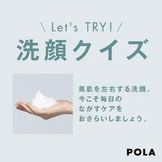 POLA(モラニー) ｍｏｒａｎｉｙのエステ・リラクイメージ
