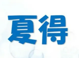POLAアンシュシュ 💠後藤友加のエステ・リラクイメージ