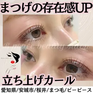 マツエク・マツパ B peace. はるかのマツエク・マツパデザイン