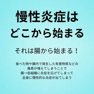湘南深沢 杉内界喜のエステ・リラクイメージ