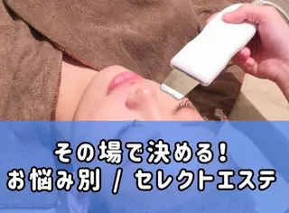 【Folche 春日店】馬場のエステ・リラクイメージ