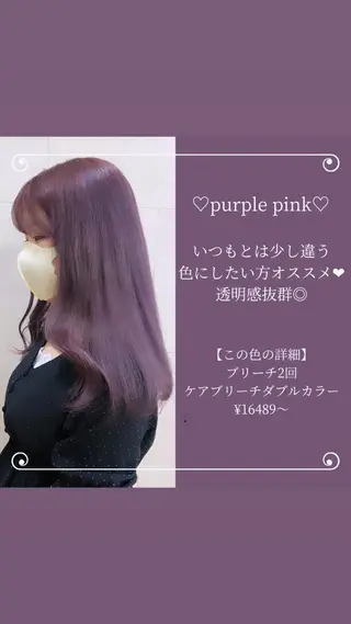ロング カラー ブリーチなしWカラー 🎀韓国ヘア/amiのヘアスタイル