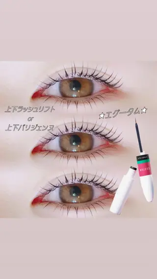 マツエク・マツパ DL•BEAUTY / 『MONE』のマツエク・マツパデザイン