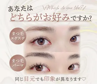 マツエク・マツパ まつげパーマ🫧 LEDマツエク専門店のマツエク・マツパデザイン
