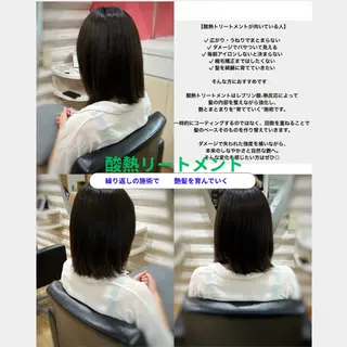 ミディアム カラー KON|ごまかさない 艶。酸熱×精密カットのヘアスタイル