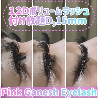 マツエク・マツパ Pinkganesh Eyelashのマツエク・マツパデザイン