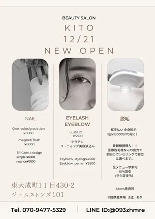 KITO 希叶のマツエク・マツパデザイン