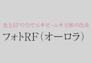 Ange vivalavidaのエステ・リラクイメージ