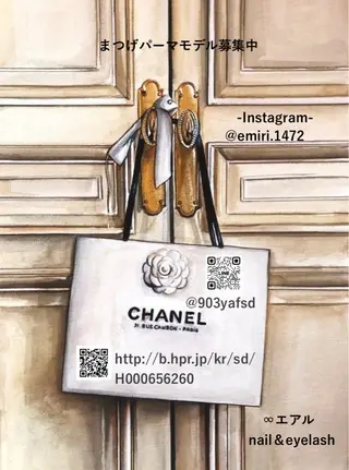 マツエク・マツパ 🧸 Emiri🫧のマツエク・マツパデザイン