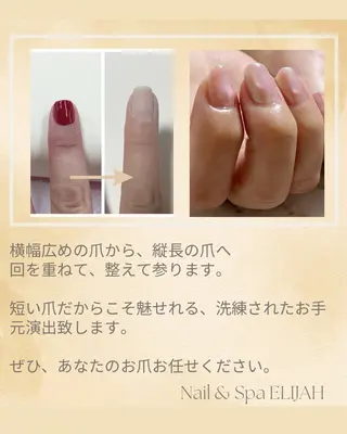 ネイル ダンラップ新里 友簣乃のネイルデザイン