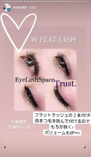マツエク・マツパ アイラッシュスペース トラスト川越のマツエク・マツパデザイン