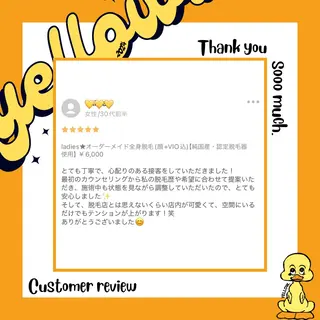 yellow💛【 脱毛&フェイシャル】のエステ・リラクイメージ